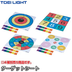 楽天市場 ターゲットゲーム 90の通販