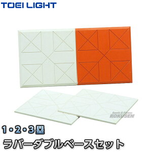 yTOEI LIGHTEg[GCCgzo[_ux[XZbg15 31g B-3659iB3659j wZp WX^X XYSTUSyzysmtb-kzykyz