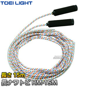 yTOEI LIGHTEg[GCCgzigrHM-15M 15m B-5961iB5961j ȂƂ ꒵ ꒵ ƂтȂc̗p WX^X XYSTUS