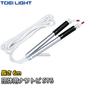 yTOEI LIGHTEg[GCCgzc̗p igrST6 6m B-7695iB7695j ȂƂ ꒵ ꒵ ƂтȂc̗p WX^X XYSTUS