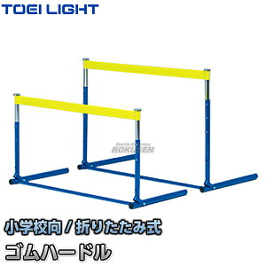 yTOEI LIGHTEg[GCCgzwSn[h G-1011iG1011j ܂肽ݎn[h wZp ㋣Z WX^X XYSTUS