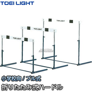 yTOEI LIGHTEg[GCCgzn[hv1F G-1073iG1073j ܂肽ݎn[h wZ WX^X XYSTUS