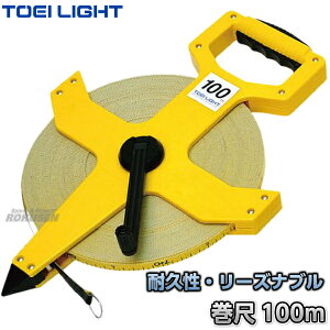 yTOEI LIGHTEg[GCCgz100mW[ KL-100M G-1183iG1183j W[ [ 100mv ʖڐt WX^X XYSTUSyzysmtb-kzykyz