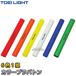 yTOEI LIGHTEg[GCCgzJ[vogi6F1gj G-1202iG1202j [og ㋣Z WX^X XYSTUS