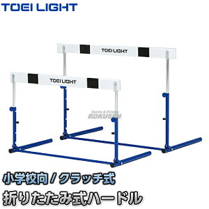 yTOEI LIGHTEg[GCCgzn[hNb`1F G-1226iG1226j ܂肽ݎn[h wZ WX^X XYSTUS