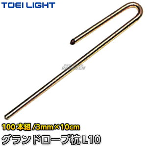 yTOEI LIGHTEg[GCCgzOh[vYL10 G-1237iG1237j OEh[vpNC [v}[J[ ^ WX^X XYSTUS