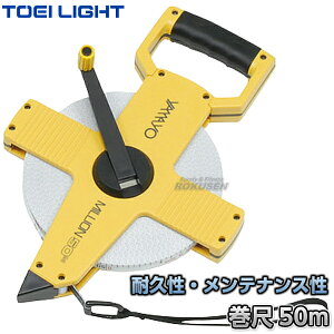 yTOEI LIGHTEg[GCCgz50mW[ ڃI[v50 G-1298iG1298j W[ [ 50mv ʖڐt WX^X XYSTUS