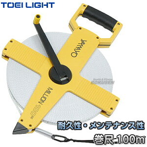 yTOEI LIGHTEg[GCCgz100mW[ ڃI[v100 G-1299iG1299j W[ [ 100mv ʖڐt WX^X XYSTUSyzysmtb-kzykyz