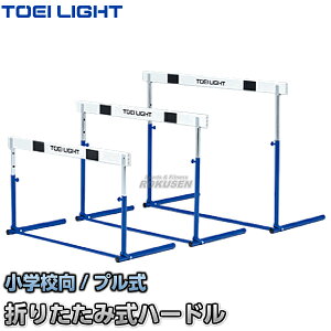 yTOEI LIGHTEg[GCCgzn[hvABS-1F G-1363iG1363j ܂肽ݎn[h wZ WX^X XYSTUS