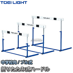 yTOEI LIGHTEg[GCCgzn[hvABS-2F G-1364iG1364j ܂肽ݎn[h wZ WX^X XYSTUSn[h