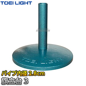�yTOEI LIGHT�E�g�[�G�C���C�g�z������3 G-1398�iG1398�j �����đ� �|�[������ �^���� �W�X�^�X XYSTUS
