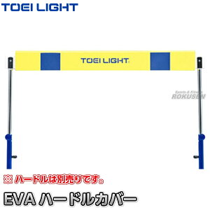 yTOEI LIGHTEg[GCCgzn[hJo[5 G-1448iG1448j t[TCY ㋣Z WX^X XYSTUS