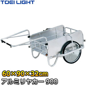 �yTOEI LIGHT�E�g�[�G�C���C�g�z�A���~�����J�[900�p�l���t�� G-1614�iG1614�j 60×90×32cm/180kg�ύ� ���A�J�[ �艟���� ��� �J�[�g �T�C�N���g���[���[ �m�[�p���N�^�C�� �R�[�g���� �O���E���h����