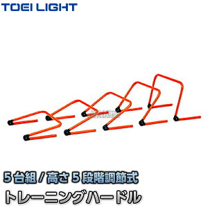 yTOEI LIGHTEg[GCCgz5iK߃g[jOn[h 51g G-1657iG1657j ~jn[h WX^X XYSTUSyzysmtb-kzykyz
