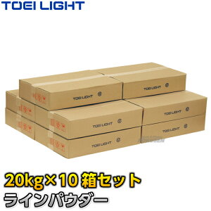 yTOEI LIGHTEg[GCCgzCJ[pCpE_[ 20kg×10gZbg G-1702iG1702j  Y_JVE YJ WX^X XYSTUS