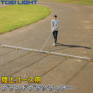 yTOEI LIGHTEg[GCCgzOhuVCi[ G-1799iG1799j puV WX^X XYSTUSyzysmtb-kzykyz