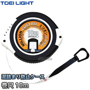 yTOEI LIGHTEg[GCCgz10mW[ ~IJX^10M G-1918iG1918j  W[ [ 10mv ʖڐt WX^X XYSTUS
