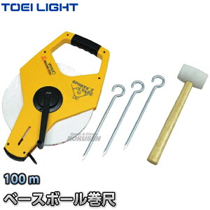 yTOEI LIGHTEg[GCCgz100mW[ x[X{[ G-2001iG2001j W[ [ 100mv Жʖڐt WX^X XYSTUSyzysmtb-kzykyz