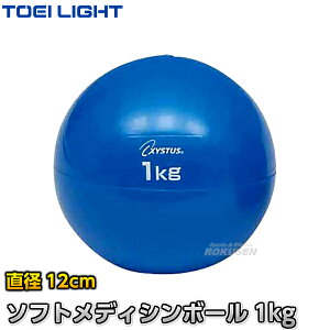 yTOEI LIGHTEg[GCCgz\tgfBV{[ 1kg H-7250iH7250j GNTTCY g[jO WX^X XYSTUS