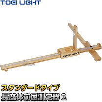 楽天市場】竹井機器工業TAKEI 椅座位体前屈計T．K．K．5803の通販