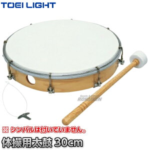 �yTOEI LIGHT�E�g�[�G�C���C�g�z�̑��p����TL30 T-2506�iT2506�j �̈�p�y�� �^���� �W�X�^�X XYSTUS