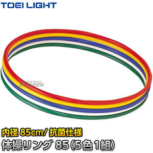 yTOEI LIGHTEg[GCCgz̑O85i5F1gj T-2797iT2797j tt[v J[O V̑ WX^X XYSTUS