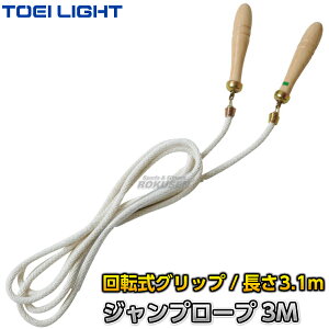 yTOEI LIGHTEg[GCCgzWv[v3M T-2837iT2837j ȂƂ ꒵ ƂтȂ WX^X XYSTUS