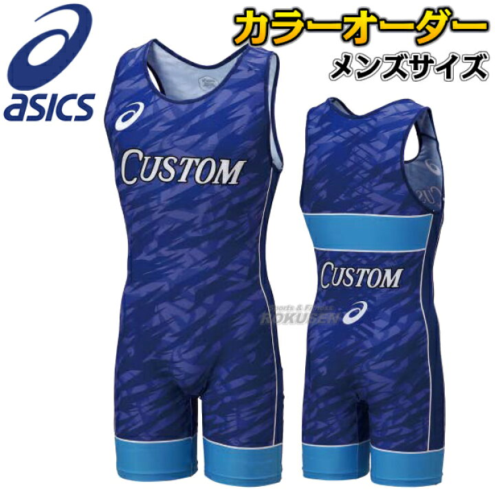 楽天市場】【asics・アシックス】レスリングシングレット プリント  