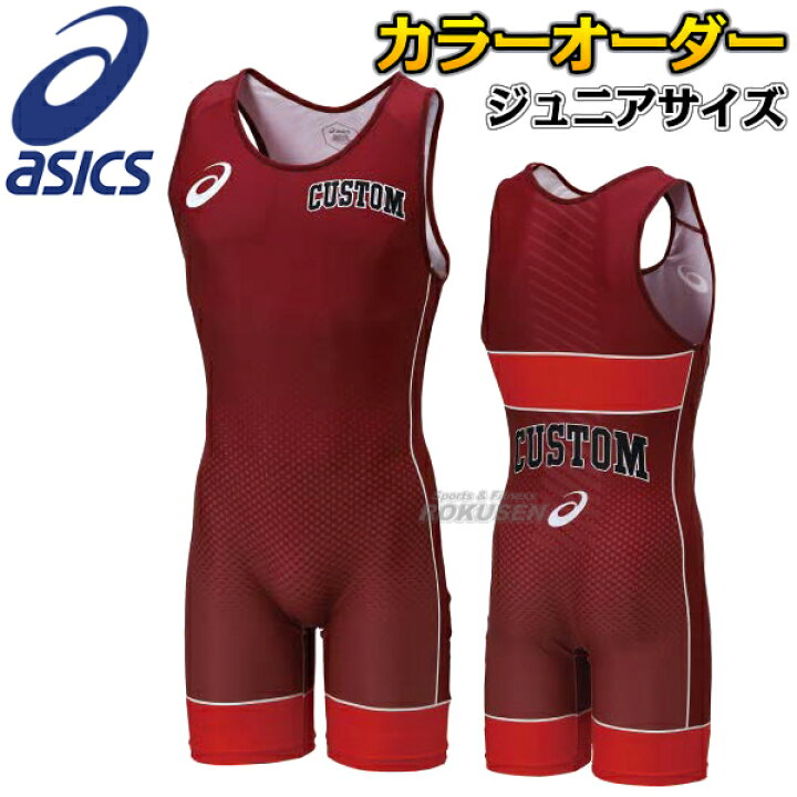 asics レスリングユニフォーム JPN 日本製 赤、青 XXL - 格闘技・プロレス