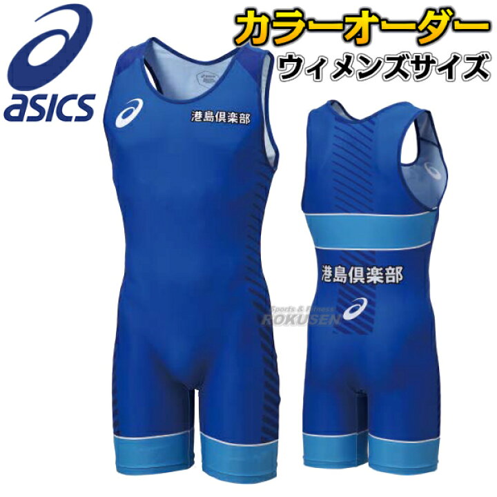 楽天市場】【asics・アシックス】レスリングシングレット プリント 