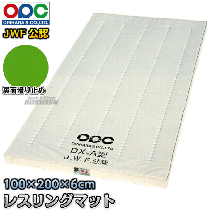 楽天市場】【折原】レスリングマット JWF公認 A型滑り止め付きマット 