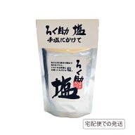 ろく助塩直営店【宅急便での配送】顆粒タイプ130g（黒塩、醤油塩のみ100g）◆1配送先合計7,420円以上で一…