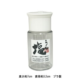 詰替用ミニボトル【宅配便のみの発送】※メール便商品と同じカートには入れないようご注意ください。