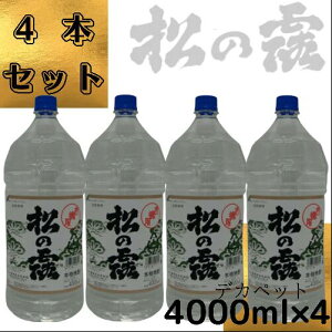 20x@̘I4000ml@4{Zbgeʁ@ybg@܂Ƃߔ@̘I𑢁@{iĒ@Ē@ybg{g