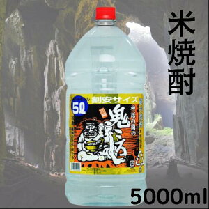 25x@S낵@5000ml@1{ďĒ@eʁ@ybg{g@OZ[