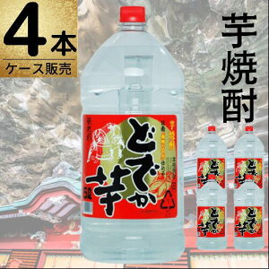 25x@ǂł5000ml×4{Zbgeʁ@P[X@ybg{g@ƈ