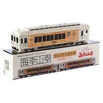楽天市場】焼酎 列車 ボトルの通販