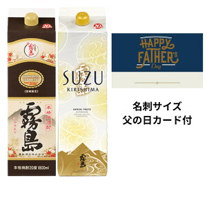 ̓ Zbg  {1800mlpbN1{ SUZUKIRISHIMA1800mlpbN1{2025 ̓ Zbg MtgJ[ht 40 50 60 70 蕨 {iĒ Ē Ăꂵ