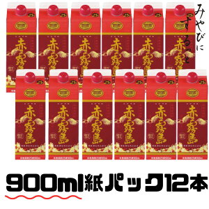 ��i�y�n����著�������z�Ԗ��� 900ml�p�b�N12�{�@25�x�@�����𑢁@12�{�Z�b�g�@���p�b�N�@�{�i���@�����Ē��@�Ԗ����@12�{ ������ �������킯 1800ml�p�b�N��i �Ԗ��� 25° �p�b�N