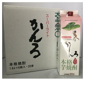 20度 スーパーかんろ 1800ml パック 1ケース 6本セット 芋焼酎 1800 いも焼酎 芋 焼酎 焼酎パック お酒 紙パック 家飲み 宅飲み まとめ買い 1ケース(6本) 酒 ロック 水割り 宮崎 まとめ買い セット お得 お徳用 父の日 2021 60代 80代 イエノミ 京屋酒造