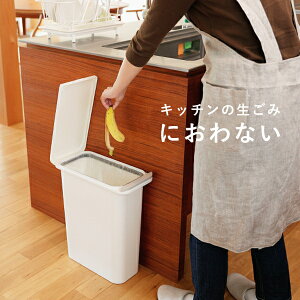 HOME&HOME 防臭ペール20S 21L
