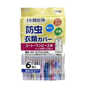 1NhߗރJo[@O@R[gEs[Xp@6