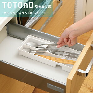 totonoiggmj opJg[X^hR@M[