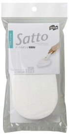 バススポンジ　スペア　Satto（サット）