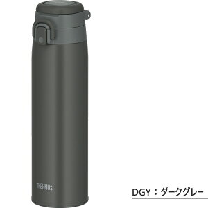 サーモス 真空断熱ケータイマグ750ml JOS-750