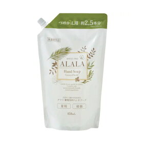 ALALA(アララ)　薬用泡のハンドソープ　詰め替え用850ml　グリーンフローラルの香り