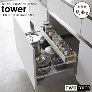 tower VNLkLb`bN@^[@X