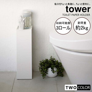 tower gCbgy[p[z_[@^[