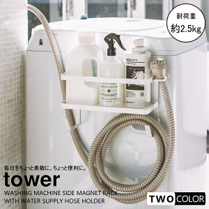 tower z[Xz_[t@}OlbgbN@^[