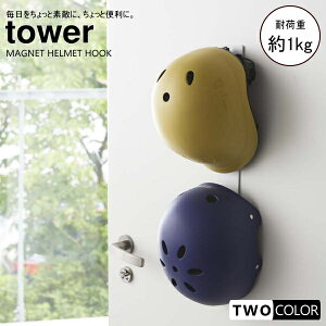 tower }OlbgLbYwbgtbN@^[